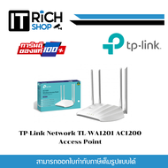 tp-link TL-WA1201 AC1200 Wireless Access Point, Supports Passive PoETL-WA1201 TP-Link เราท์เตอร์ AC1