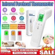 【STOCK】Infrared Thermometer Baby Temperature Fever Meter Termometer Digital Non-contact Body Check 溫