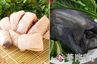 華陀雞(烏骨雞) 燉補養生組 華陀雞全雞1.9kg±100g*1隻 +黑鑽雞分切雞腿450g*3包