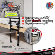 ราวกั้นเตียง พร้อมแถบเรืองแสง ราวกั้นพับเก็บได้ ราวเสริมข้างเตียงป้องกันการพลัดตก ใช้ได้กับเตียงทุกร