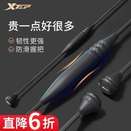 AT/🥏Xtep（XTEP）Feilix Stick Multi-Function Training Stick Fitness Elastic Stick Fitness Equipment Home Weight Loss Exerci