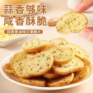 2542 people praised the Mizdo Bage crispy slices rusty bread; 2542 people Good Taste Multiple Bagel 