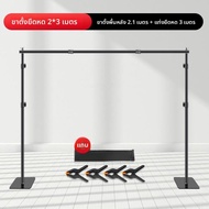 MOMIAN | ที่ตั้งฉากพื้นหลังถ่ายภาพแบบยืดหดได้ T-Bar สำหรับถ่ายทอดสดและถ่ายภาพ Green Screen