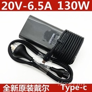 Dell XPS15 9500 9510 9520 130W penyesuai kuasa pengecas TYPE-C 20V6.5A