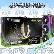 ZOTAC RTX5070Ti AMP Extreme INFINITY 顯示卡，極速GDDR6X記憶體，IceStorm 2.0散熱，SPECTRA 2.0 RGB燈效 