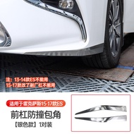 สายตกแต่งป้องกันการชนหน้า Lexus ES200 ป้องกันการขูดขีด ซ่อมแซมด้านหน้า 300h ป้องกันการกระแทก