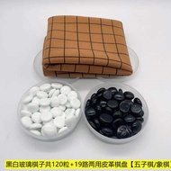 Adult Children Introductory Go Backgammon Black White Chess Glass Chess Piece Four Piece Chess Begin