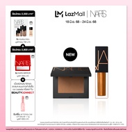 NARS MINI LAGUNA BRONZER & MINI LIP OIL DUO (THE HOT ESCAPE COLLECTION)