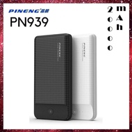 Pineng PN-939 20000mah PowerBank PN939