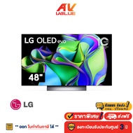 LG 48C3 OLED 4K Smart TV ทีวี 48 นิ้ว (OLED48C3PSA) (2023)