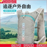 Taiwan Shipping Cycling Backpack Portable Bag Water Outdoor Cross Country 20L Men Women Marathon Run