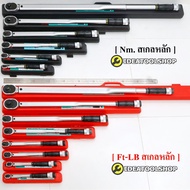 KOCHE Pound Handle All Sizes 1/4" 3/8" 1/2" 3/4" [2 Hun-6] Pont Torque Wrench
