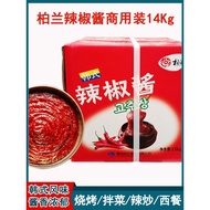 Bolan Korean Chili Sauce 14kg Barbecue Stone Pot Bibimbap Sauce Stir-Fried Rice Cake Sauce Sweet Chi