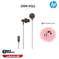 DHH-1126 HP Earphone type C Wired type C หูฟังแบบมีสาย type C มีไมค์ในตัว ของแท้ 100% รับประกัน 2 ปี