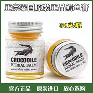 T Thailand Crocodile Cream Blemish Release Acne New Old Scar Marks Dry Skin Cracked Acne Marks Repai