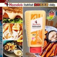 Nando’s Peri-Peri微辣蛋黃醬 465g