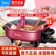 Midea Electric Hot Pot Household Multi-Functional Cooking Integrated Electric Cooker Electric Cooker Cooking Non-Stick P