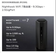 Netgear RS300 Tri-Band Wifi 7 Router