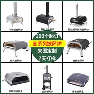 Hot Sale11-1612 Inch Outdoor Portable Pizza Oven Gas Pizza Oven Rotating Pellet Pizza Oven