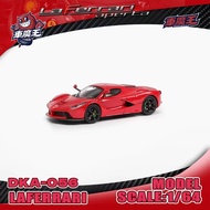 Demon King Auto 1:64 LaFerrari (F150) Alloy Car Model Gift