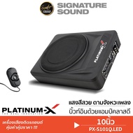 Signaturesound ซับบ็อก BASS BOX เบสแน่น เบสบ็อกซ์ 10นิ้ว SUBBOX PX-S101Q.LED ซับเบส BassBox เบสบ๊อก