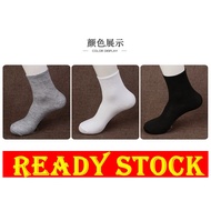 A-19 🇲🇾 Men women white grey black socks Stocking putih Stocking Hitam 中筒白袜 男性白袜 男黑袜 男灰袜 男袜 女袜 女性袜子 