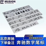 Suitable for Mercedes-Benz Benz Modified C200L Car Logo E300LGLA220 Digital Displacement Logo GLC260
