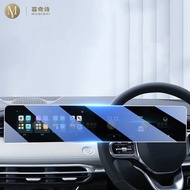 For Jetour Dashing 2025 Car navigation LCD screen anti stain matte high gloss TPU film screen anti f