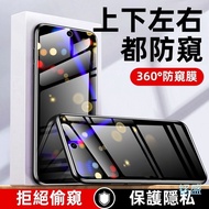 Samsung Privacy Film Suitable For S26 S25 S24 FE Ultra A16 A57 S23 A37 A34 A35 A56