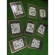Custom nama khat kufi