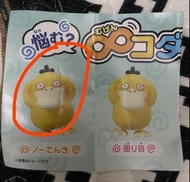 Pokemon center psyduck wind up toy 寵物小精靈 神奇寶貝 寶可夢 傻鴨 可達鴨 上鍊公仔 發條玩具