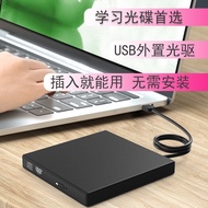 Laptop desktop USB2.0External Optical Drive CD/DVD Kangbao All-in-One Universal External Optical Dri