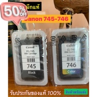 ตลับหมึกCanon TS307 TS 207 PG-745-746 745s/746s  Black/Color สี+ดำ แบบไม่มีกล่องของแท้จากศูนย์ #หมึกเครื่องปริ้น hp #หมึกปริ้น   #หมึกสี   #หมึกปริ้นเตอร์  #ตลับหมึก