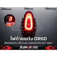 OR6D Tail Light M.1 Style Comes With Built-In Turn Signal. Plug For YAMAHA R15 2017-2022+/R15M