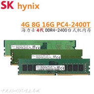 SK hynix 海力士DDR4 4G 8G 16G 1Rx8 PC4-2400T-UC0-11 UA2內存
