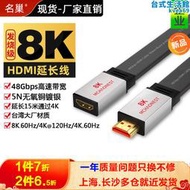名巢2.1版8K鍍銀髮燒級高清HDMI延長線4K@60Hz公對母加長連接HDR