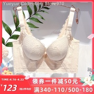 The bra woman gathered her small breasts○Underwear women gather small breasts to show large adjustment bra top support p
