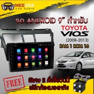 จอตรงรุ่น TOYOTA VIOS Android เวอร์ชั่น 10 จอแอนดรอยด์ เครื่องเสียงรถยนต์ จอติดรถยนต์ จอตรงรุ่น 9 นิ้ว