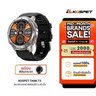 [ใช้คูปอง ลดเหลือ 2992 บ.] KOSPET TANK T3 สมาร์ทวอทช์ Bluetooth Calling AMOLED 1.43 นิ้ว กันน้ำ 5 AT