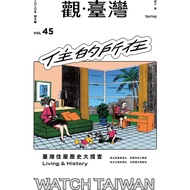 Watch Taiwan View.taiwan Issue 45 (2020/04): Residence/Fairy Yang [Sanmin Online Bookstore]
