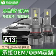 110W Double Copper Tube Car LED headlight H7H1 headlight headlight HB3 Non-Damaged Installation