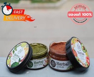 สคัพหน้า+ตัว #เซตคู่ #Herbel #scrub #เฮอร์เบิลสครับ+สูตรใหม่สมุนไพรใบมะกรูดของแท้100%