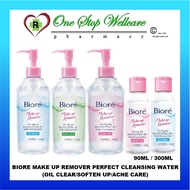 BIORE MAKE UP REMOVER PERFECT CLEANSING WATER (OIL CLEAR/SOFTEN UP/ACNE CARE) 90ML/300ML