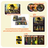 [ของแท้][กล่องเหล็ก]หนึ่งคืนปริศนาเกมล่ามนุษย์หมาป่า (One Night Ultimate Werewolf - TH)【โปรโมชั่นจำก
