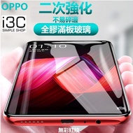 oppo Secondary Strengthening Protective Sticker a98 5g a98 a98 oppoa98 a98 a985g Glass