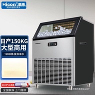 HY-D HICON Ice Maker Commercial Milk Tea Shop120/150kgLarge Automatic Small Household Square Ice Cube Ice Maker OCKL