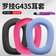 Suitable for Logitech Logitech G435 Headset Earmuffs Cover Bluetooth g435 Earmuffs Beam Head Beam Cu