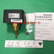 【48h出貨】原裝正品霍尼韋爾Honeywell WFS-8001-H替代WFS-1001-H水流開關