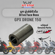 ชุดพูลเลย์ขับ บูท มู่เล่ย์ตัวใน GPX Drone 150 Movable Drive Face (ปี 2021 ถึง ปี 2024) GPX อะไหล่แท้