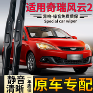 กาวล้างหน้ารถยนต์ EKOARear Windshield Wiper Blades for Chery Fengyun 2 Front And Rear Wiper Blades O